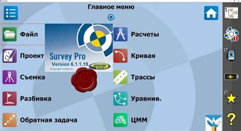 Trimble Spectra Precision Survey